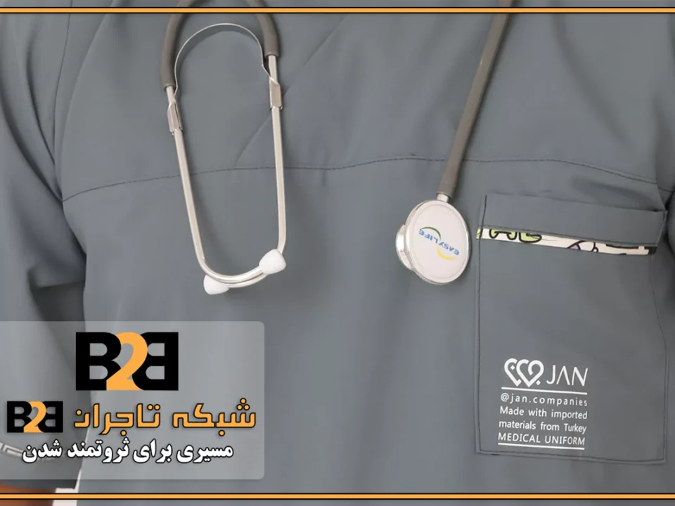 اسکراب پزشکی جین