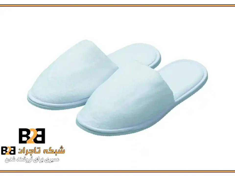 فروش دمپایی هتلی