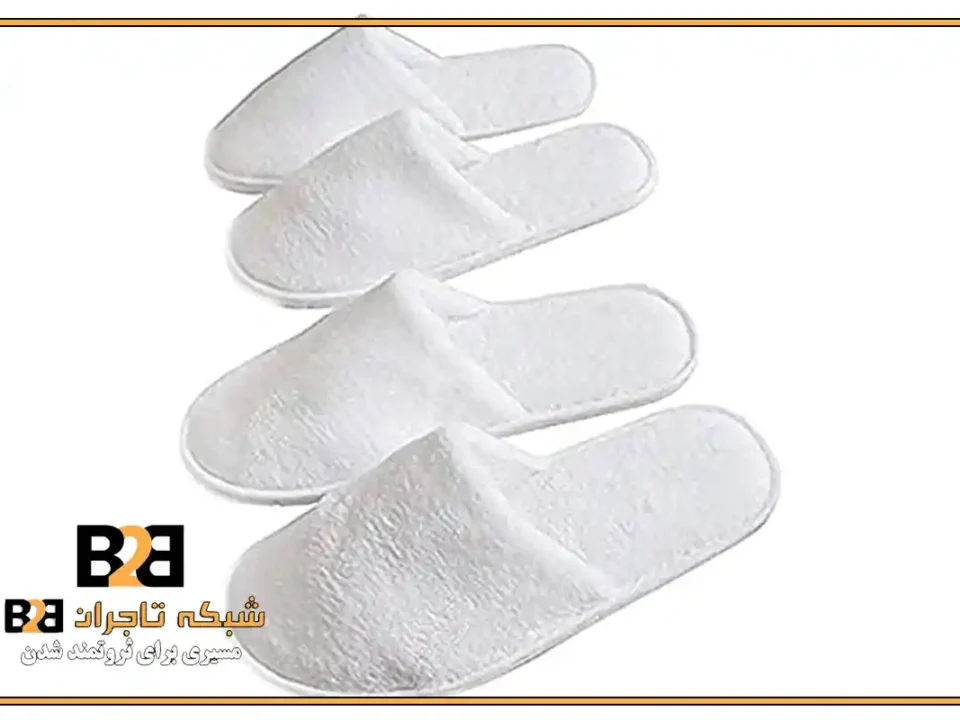 دمپایی هتلی حوله ای یا یکبار مصرف؟ انتخاب بهترین گزینه برای هتل شما