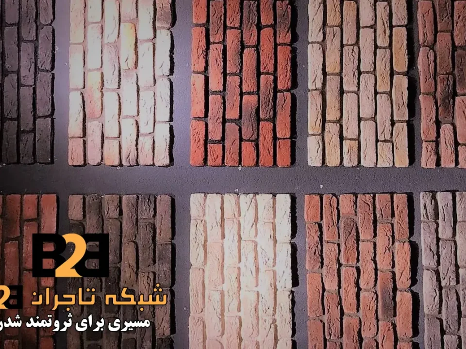 قیمت آجر نسوز در بازار مشهد