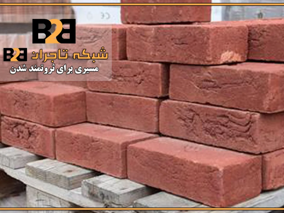 آجر نسوز تایل بزرگ شاموتی در بازار