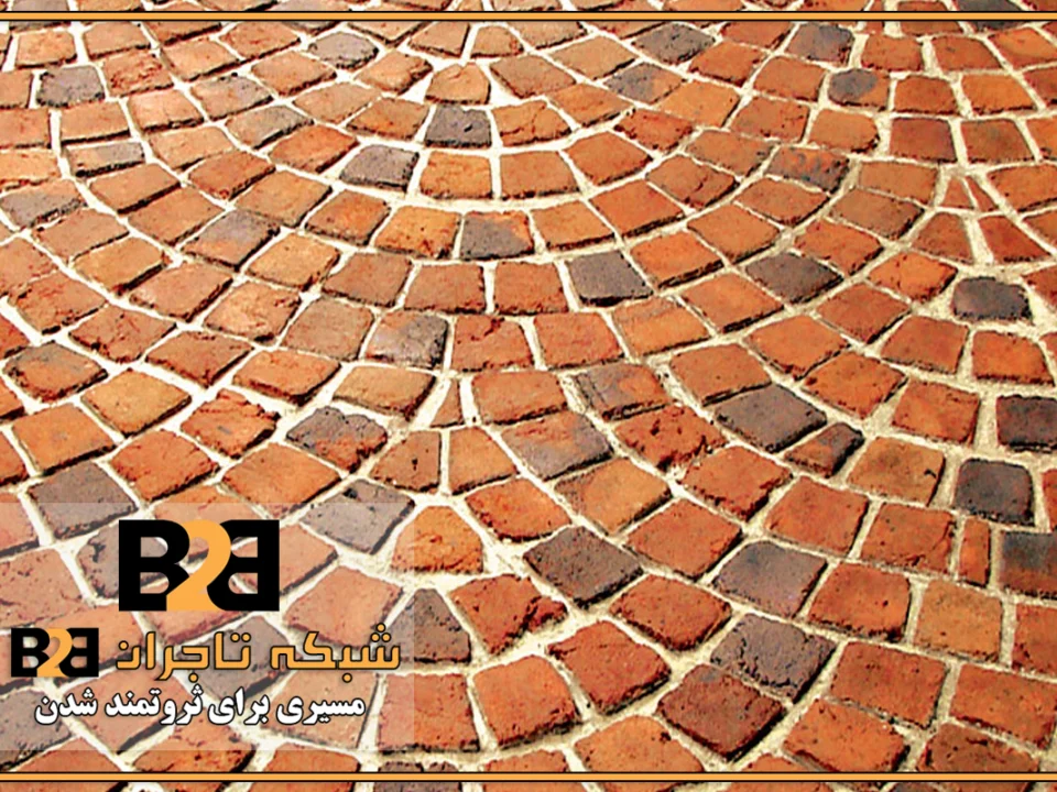 آجر نسوز کف حیاط