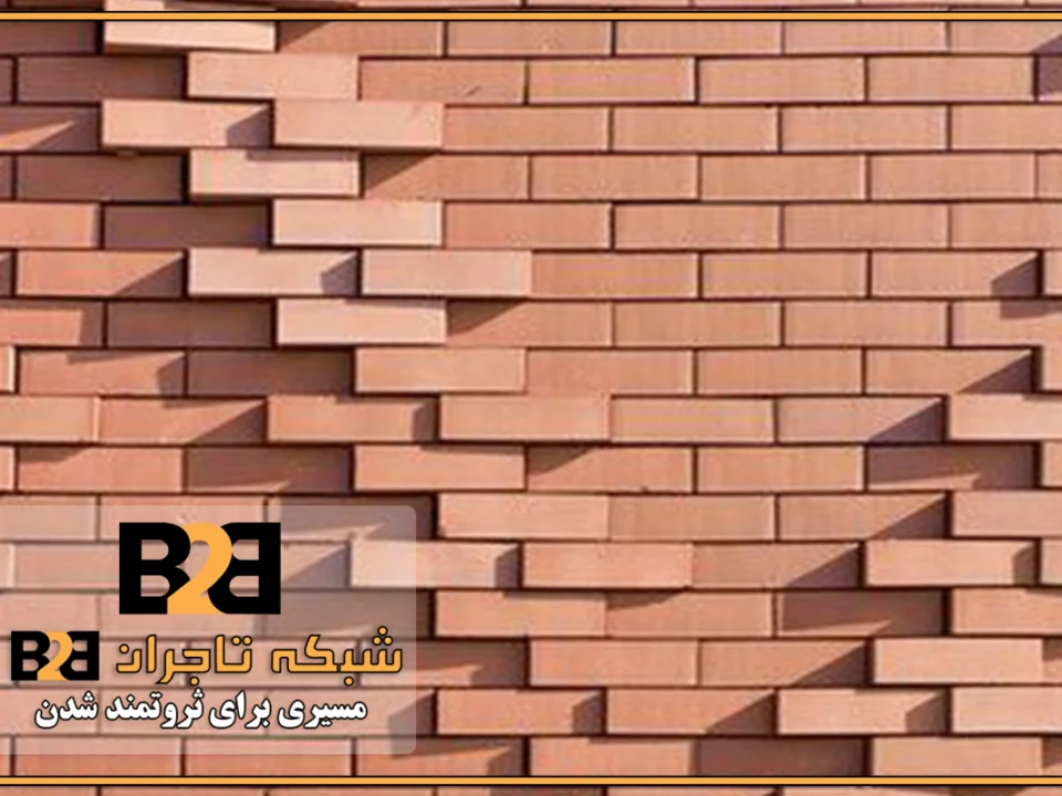 آجر نسوز رشت