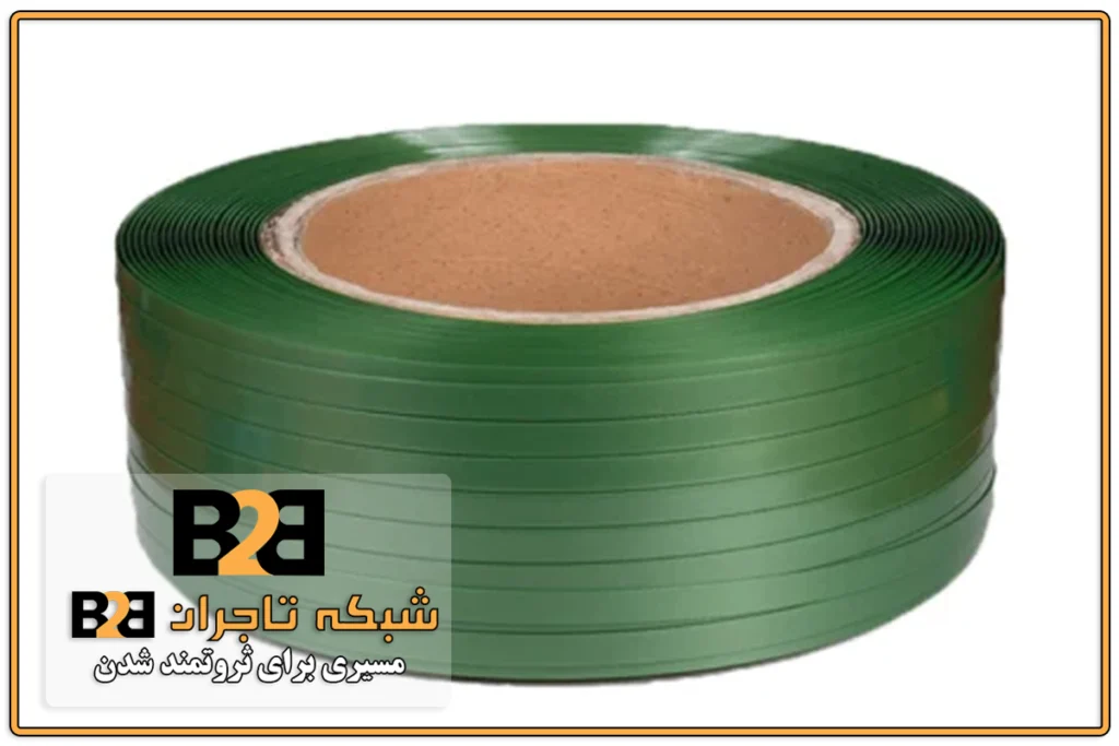 مرکز فروش تسمه بسته بندی ارزان قیمت
