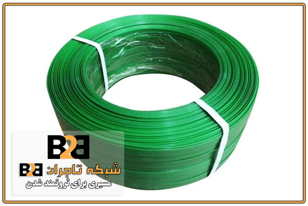 خرید تسمه بسته بندی از تولیدی