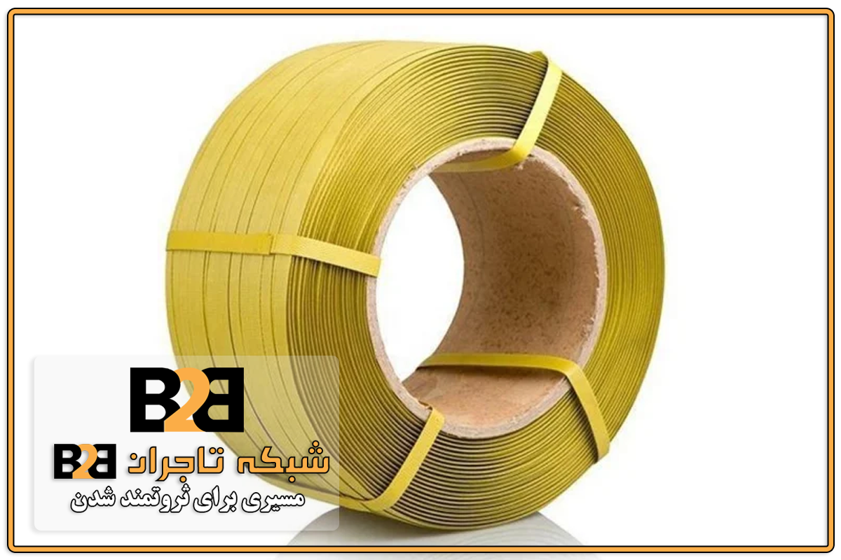 انواع تسمه بسته بندی استاندارد و درجه یک
