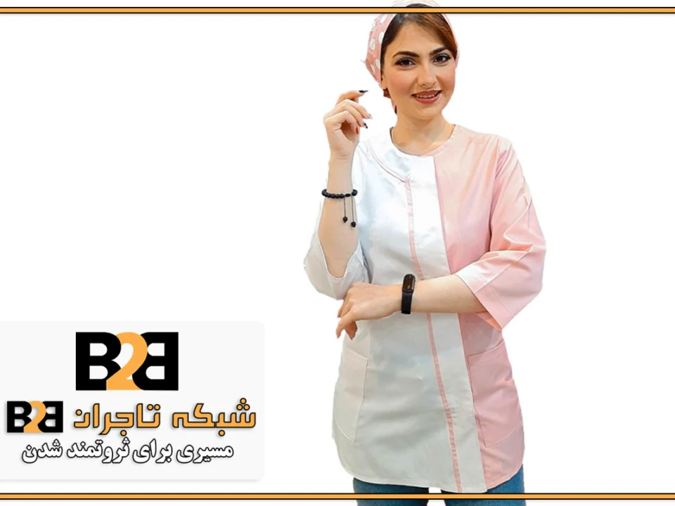 لباس اسکراب پزشکی